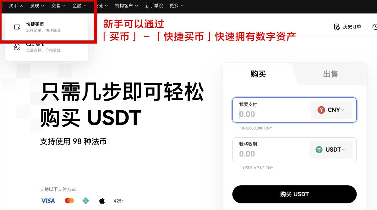 大门安装包_大门app安装包_大门身份验证流程